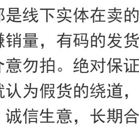 【刮码发货】董欣官方旗舰正品薰衣草精华纯露爽肤水补水