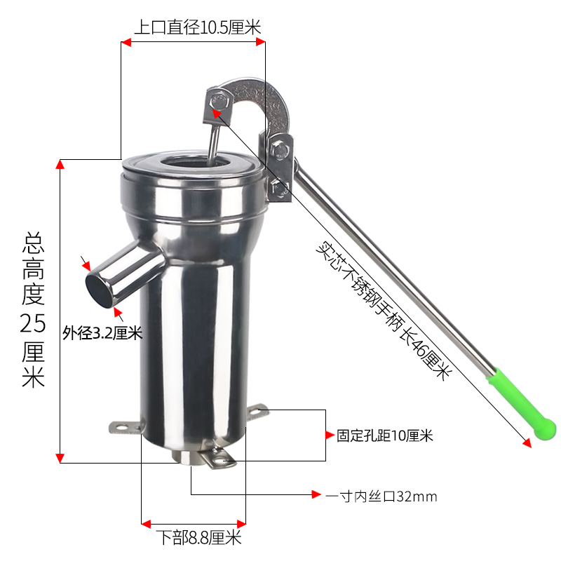 摇水泵压水井家用手动摇水机井水井头抽水泵吸水器老式不锈钢大头