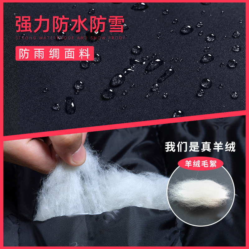 保安男多功能防寒服冬季加厚棉服 慕邦工装制服