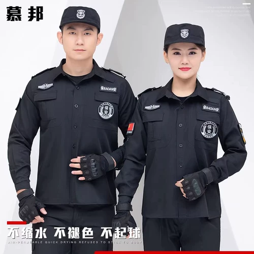 Осенний пуховик для работы, комплект, униформа, лонгслив, летняя одежда, короткий рукав