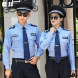 Летняя одежда, рубашка, летний комбинезон, униформа