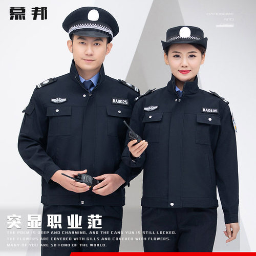 2021新式保安工作服春秋套装男长袖秋冬季保安服装冬装加厚制服 - 图2