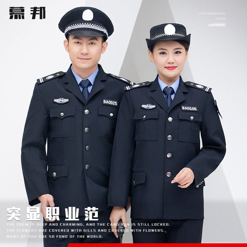 2021新式保安工作服春秋套装男长袖秋冬季保安服装冬装加厚制服 - 图3