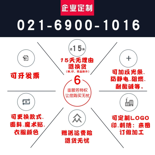 Осенний лонгслив для работы, комплект, униформа, пуховик, полный комплект