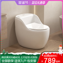 TOTAL EGG-SHAPED FLUSH TOILET FOR HOME COLORED CREAM WIND TOILET SIPHON LARGE CALIBER PIPING COMMON TOILET BOWL