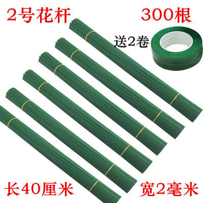 包邮手工制作花杆川崎玫瑰绿假花杆 绿杆手工材料花杆2号花杆铁丝 - 图2