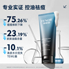 他能量控油祛痘洗面奶120g
