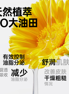 他能量男士控油保湿面膜熬夜急救