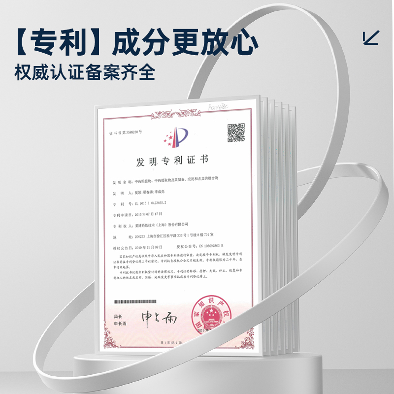 他能量祛痘精华液控油去痘油痘肌专研淡化痘印闭口粉刺男士专用