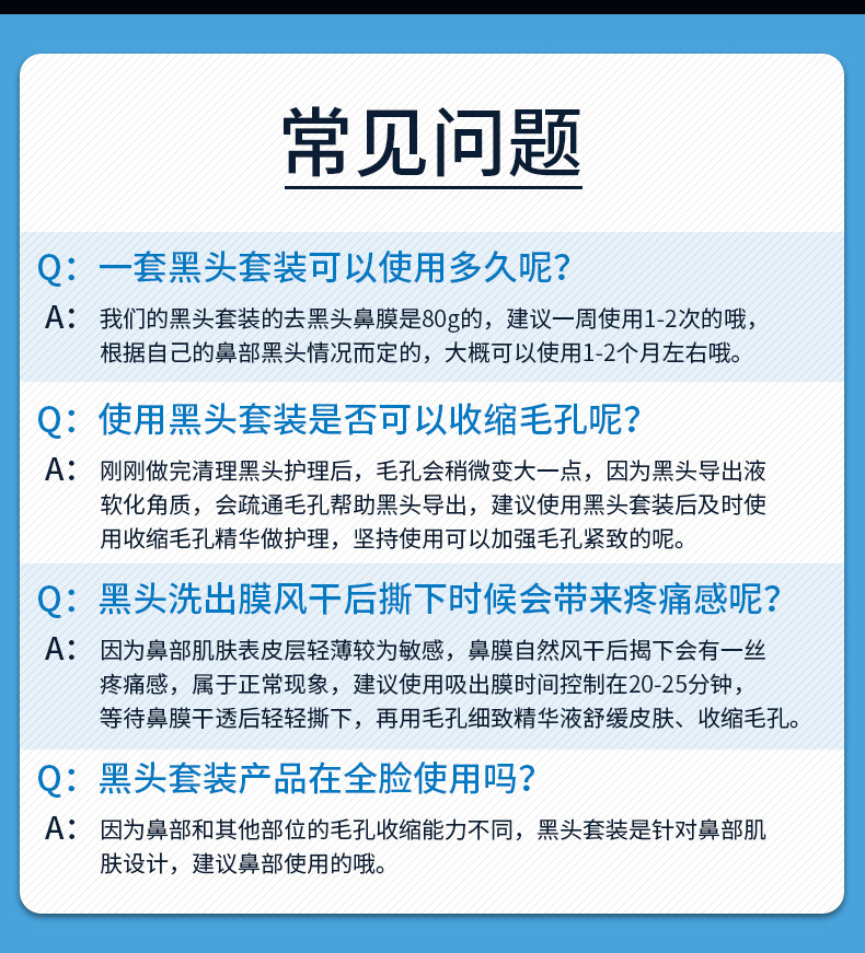 他能量t区护理套装收缩毛孔鼻贴膜 他能量化妆品T区护理套装