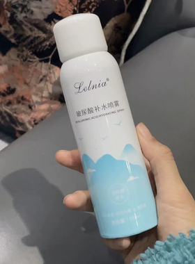 喷雾正彩玻尿酸补水保湿爽肤水