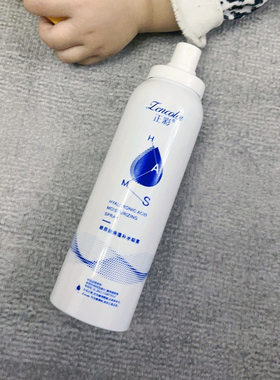玻尿酸保湿补水清爽喷雾爽肤水