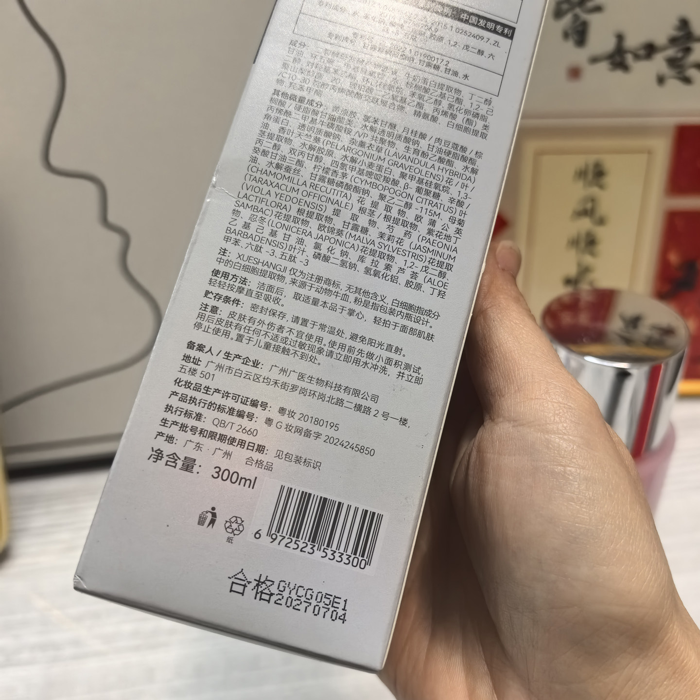 捡漏雪尚肌大粉水300ml水光肌嫩肤舒润紧致淡纹白细胞舒缓爽肤水,淘宝优惠券,粉丝福利购,淘宝优惠卷