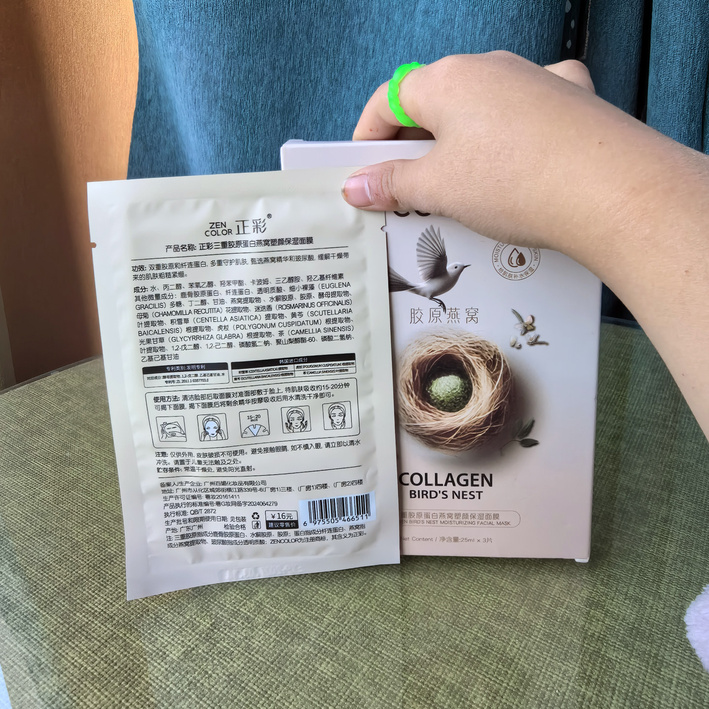 捡漏10盒58三重胶原蛋白燕窝面膜贴片保湿塑颜补水滋润亮颜美肌膜,淘宝优惠券,粉丝福利购,淘宝优惠卷