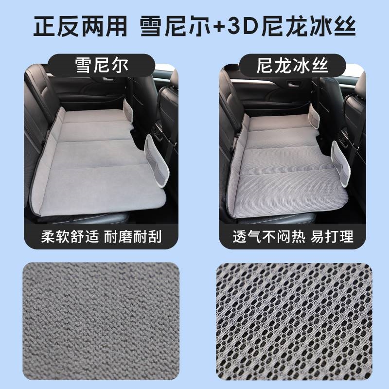 奥迪Q2L/Q3/Q5L/Q6/Q7/Q8/Q4etron车改床折叠床车延伸加长板用品 - 图1