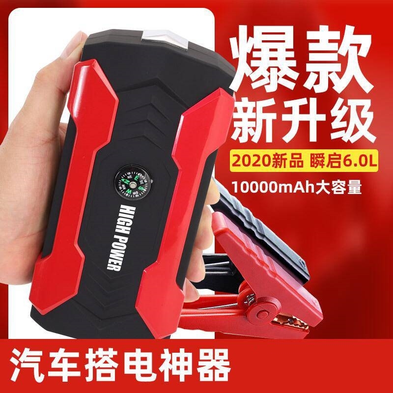 12V16V汽车应急启动电源充电器线24V电瓶强启动适配器锂电池专用 - 图0