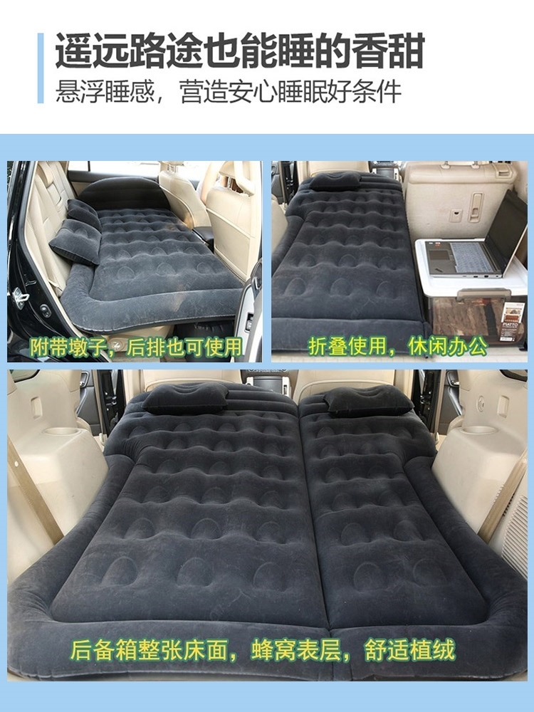 北汽幻速S3汽车车载充气床suv后排气垫床轿车专用防震旅行睡觉垫
