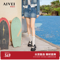 (Street Series) AIVEI Hingga Ai Wei 2023 Autumn New Hot Girl Bag Hip Washed Denim Shorts Skirt Pants