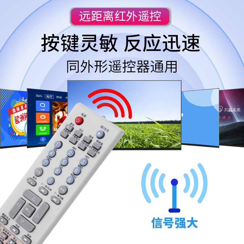 适用于malata万利达DVD遥控器 RC-707 RC-703 DVP-823 DVP-861 DVP-890 892影碟机EVD VCDCD摇控板 - 图1