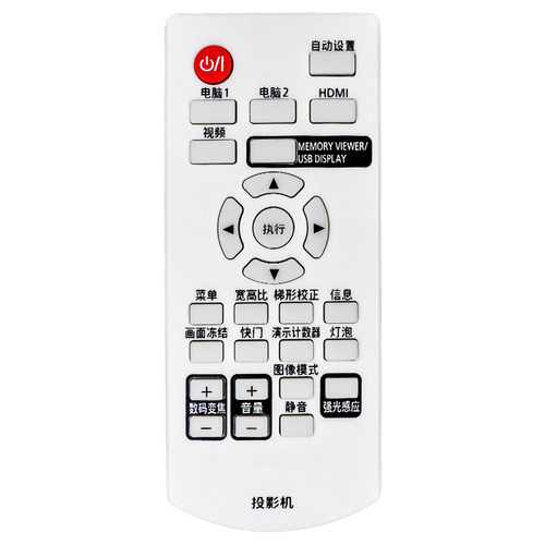 适用于Panasonic松下投影机遥控器PT-WX3300 UX283C PT-X361C BX410 - 图1