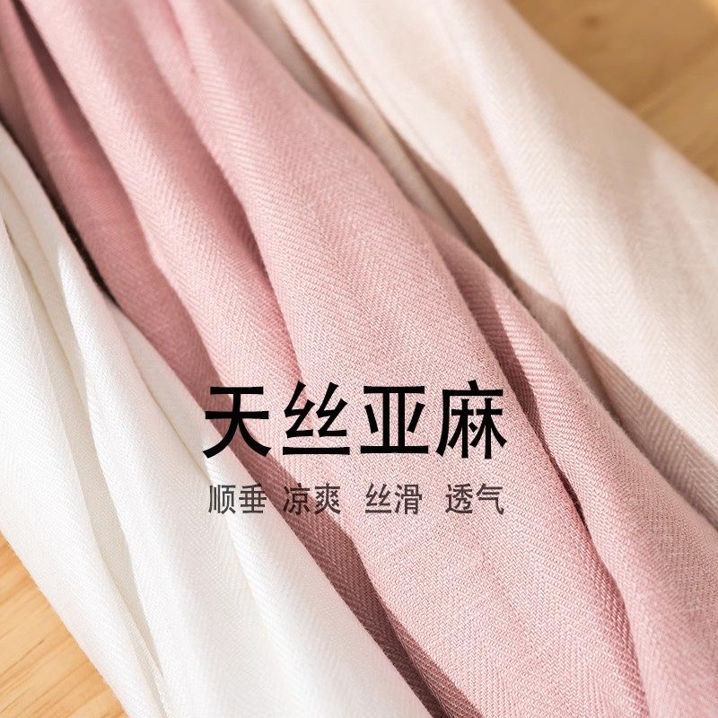  首嘉服饰休闲裤