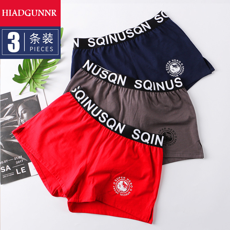 纯棉宽松男士潮流男生大平角裤 荷拉德古娜男阿罗裤