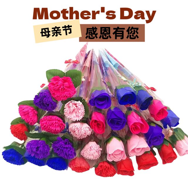 ສະບູ່ເພັດຈຳລອງດຽວ ຂອງຂວັນສະບູດອກກຸຫຼາບ