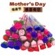ສະບູ່ເພັດຈຳລອງດຽວ ຂອງຂວັນສະບູດອກກຸຫຼາບ
