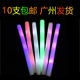 ໂຮງງານ Dongjiale ເກັບຮັກສາ sponge stick fluorescent stick
