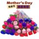 ສະບູ່ເພັດຈຳລອງດຽວ ຂອງຂວັນສະບູດອກກຸຫຼາບ