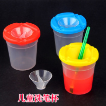 Creative Beauty Rao DIY Handcrafted Children Wash Pen Cup Meru Cup Paint Cup Painting Tool Anti-Pour