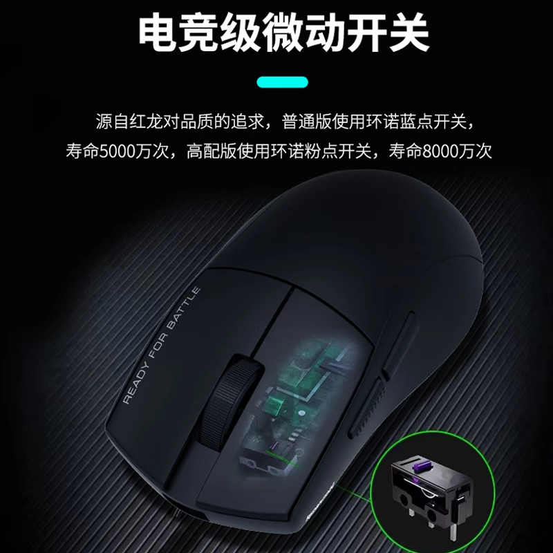 红龙G49SE三模电竞游戏鼠标专业款无线鼠标蓝牙2.4G有线轻量化白 - 图2
