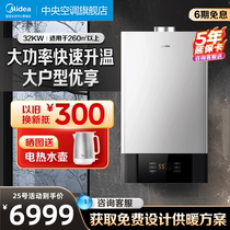 Beauty Wall Hanging Stove Natural Gas Household Gas Large Household Type full floor heating system heating stove hot water Dual-purpose C16