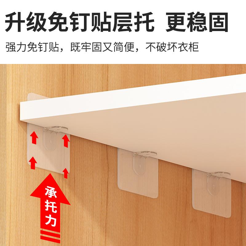 衣柜分层隔板柜子分层架橱柜置物架鞋柜收纳分隔层板实木木板隔层 - 图2