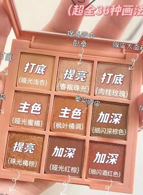 3CEEUNHYEHOUSE哑光珠光眼影盘