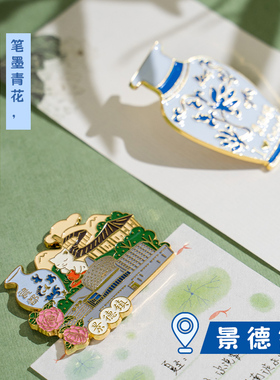 成都重庆西安武汉长沙大理冰箱贴