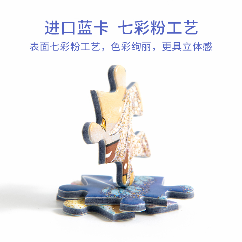 生日礼物猫的天空之城拼图2000片花火夜游成人益智玩具送女生 - 图1