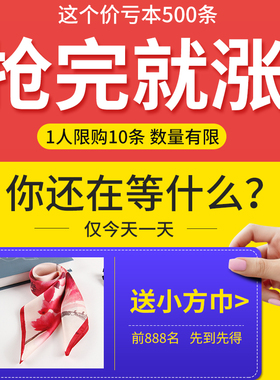 真丝丝巾女披肩围巾礼盒送长辈
