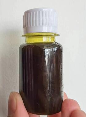 紫苏叶油50毫升二氧化碳超临界B09萃取单方精油