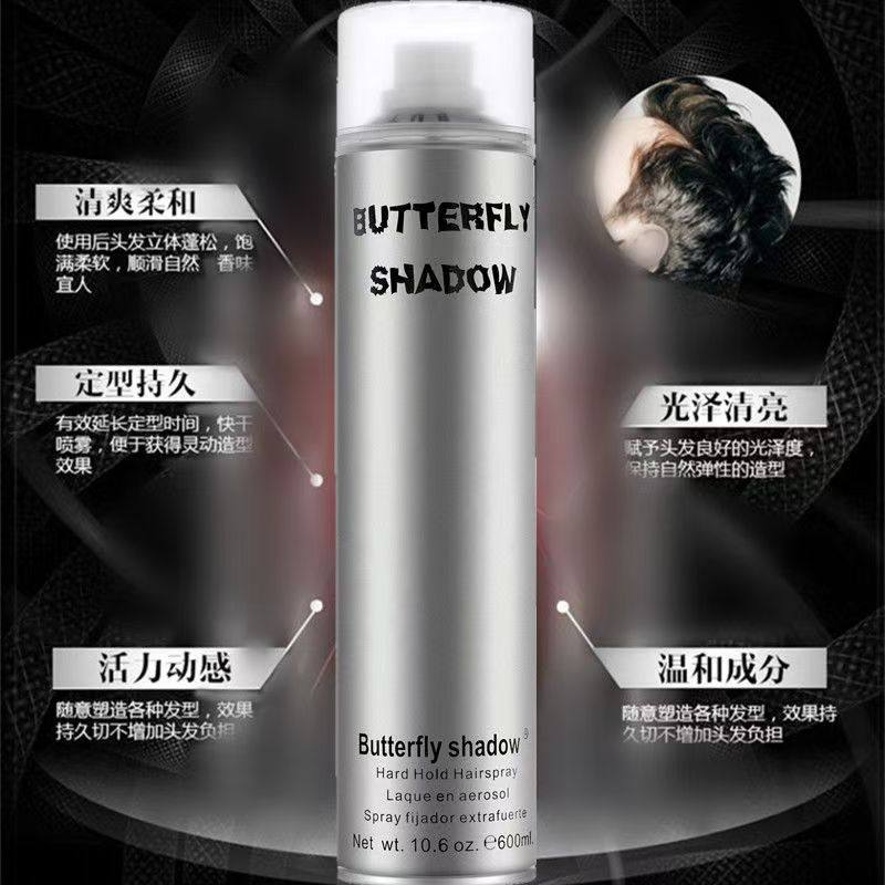 Butterfly shadow蝶伊清影清香发胶喷雾定型男保湿啫喱水膏干胶女,淘宝优惠券,粉丝福利购,淘宝优惠卷