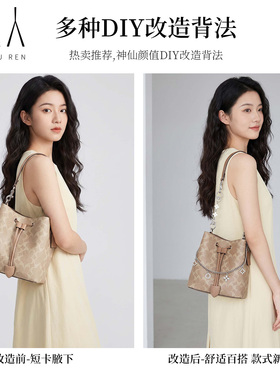 coach蔻驰rowan22腋下包延长链