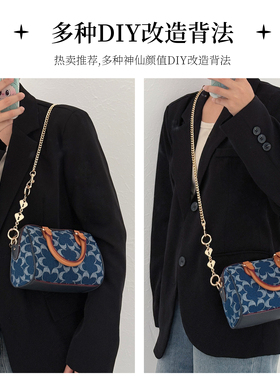 蔻驰波士顿爱心链条斜挎长链子