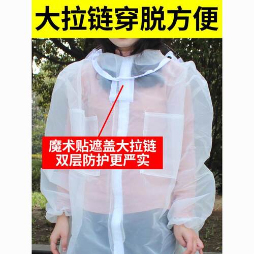 防蜂服防蜂衣蜜蜂专用全套透气连体半身养蜂取蜜衣服防护服蜂大哥 - 图2