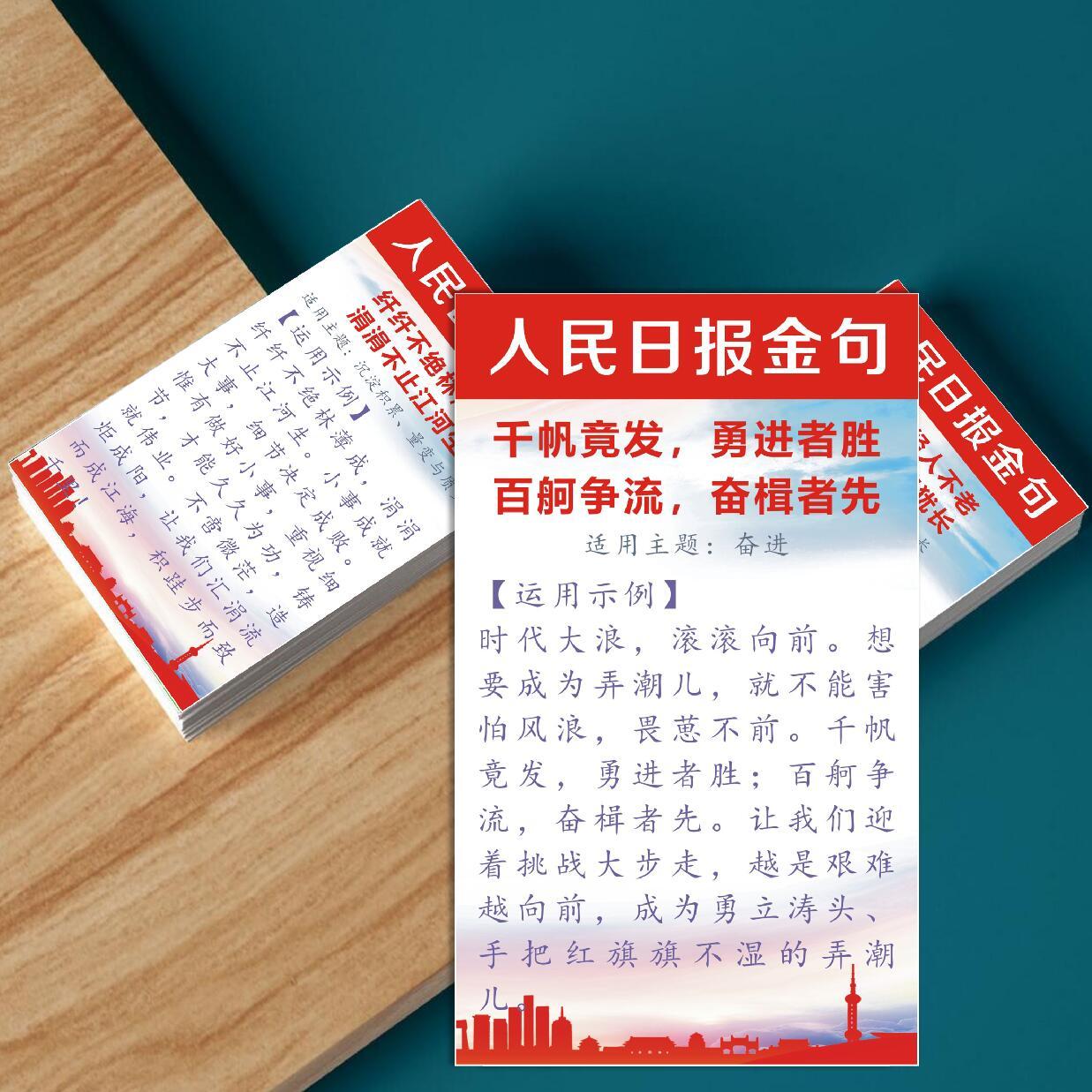 优美段落句子积累大全初中高中作文写作技巧素材学生摘抄开头结尾