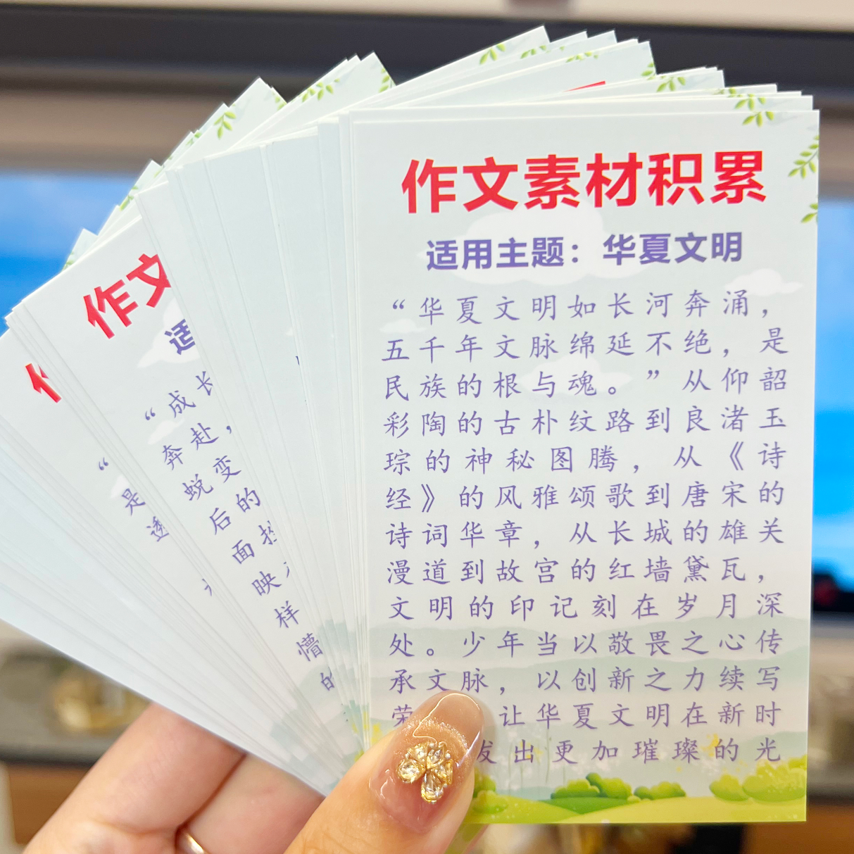优美段落句子积累大全初中高中作文写作技巧素材学生摘抄开头结尾