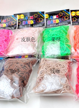夜光橡皮筋圈 彩虹织机rainbow loom bands diy手链编织 西欧色系