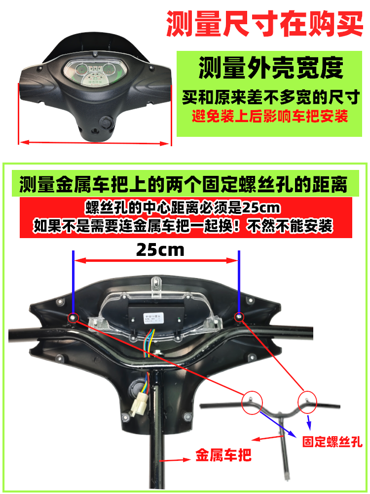 电动三轮车仪表总成 牛头款车头总成 塑料件外壳 LED大灯仪表总成