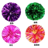 Новый La Flower Ball Plaza Dance Flower Children Lara Team Dance Prop