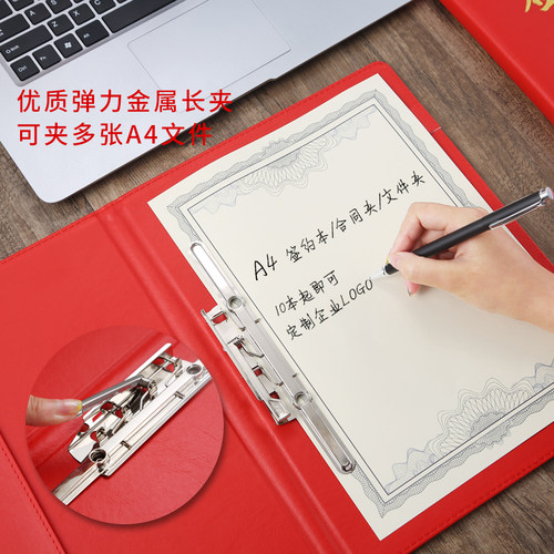 九千年合同签约仪式本文件夹高级PU皮面封面A4合同夹签约夹定制logo红黑色授权本签字本传阅件呈阅件呈批件 - 图2