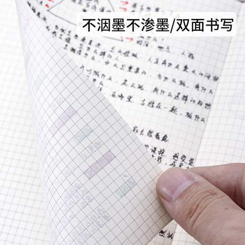九千年A5笔记本网格思维导图方格记事本课堂笔记网格绘图画图中小学生记事本子创意绘画本定制现货LOGO礼物-图2
